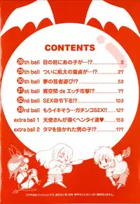 [Seguchi Takahiro] Ore Tama | My Balls Ch. 1-41 (Complete) + Extras [English]