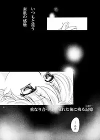 [Pakupikubon (Naizou Chimuko)] You & Me (Majin Tantei Nougami Neuro)