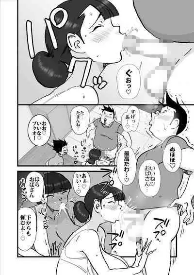 Daikiraina aitsu-ra ni renjitsu okasa rete ita kāsan o sukuu tame boku wa kāsan o netoru ketsudan o shita! !