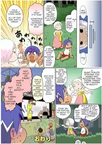 [Sennen Teikoku (Mitsui Jun)] Jungle Night (Jungle wa Itsumo Hare Nochi Guu) [English] {Shotachan} [Digital]