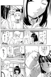 COMIC Hana-Man 2015-12