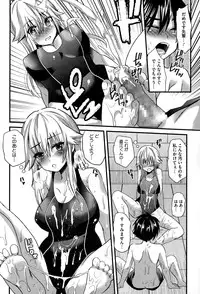 COMIC Megastore Alpha 2015-02