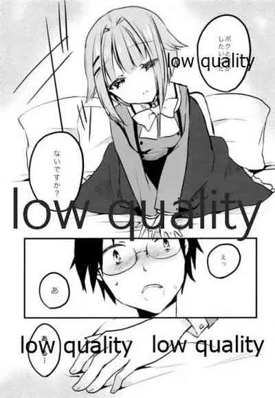 プロデューサーさん、ボクと何かしたいことないですか?