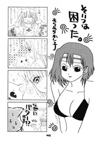 [Koutarou With T] GIRL POWER VOL.03