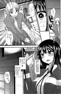 COMIC Kairakuten BEAST 2014-12