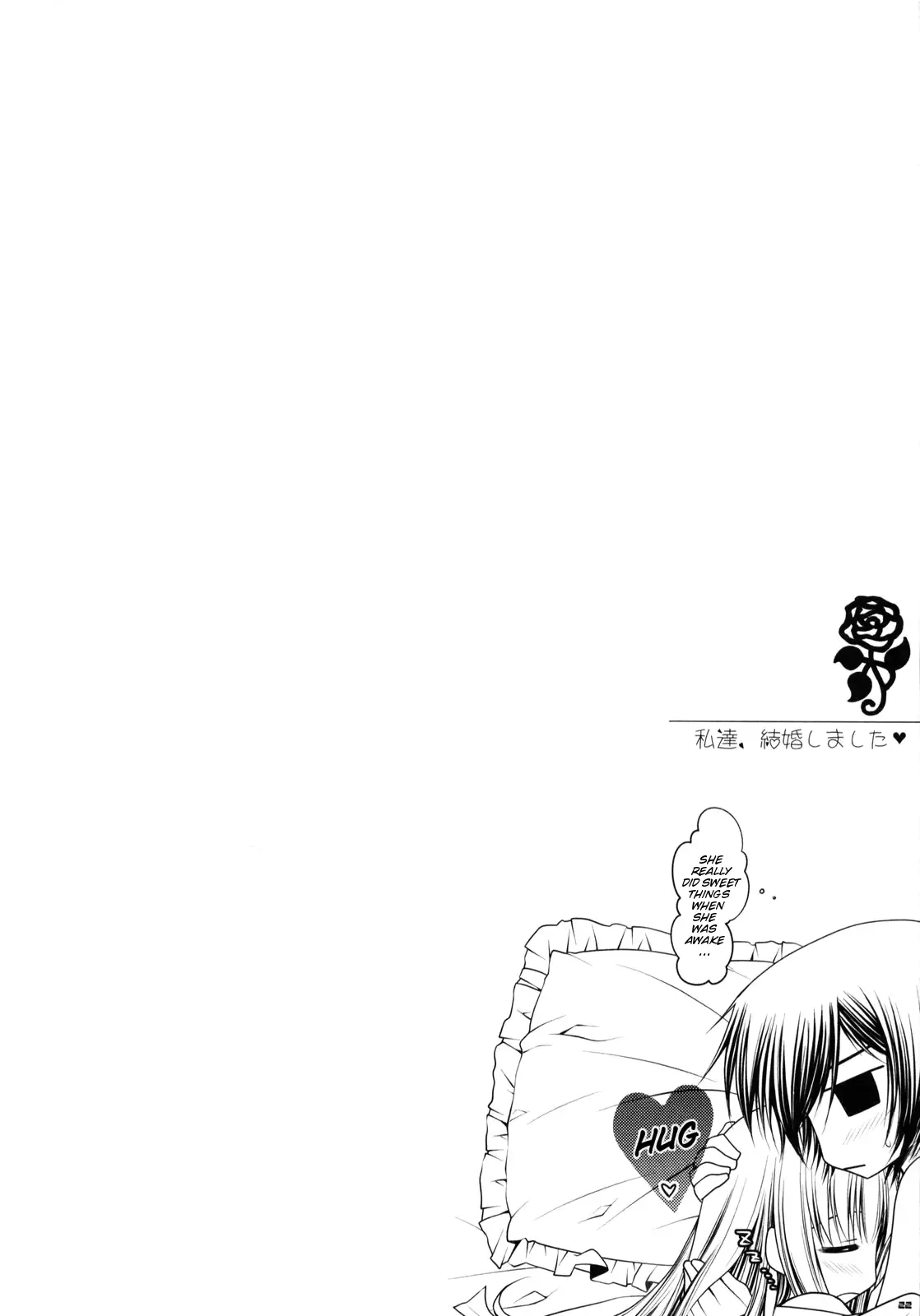 Watashitachi, Kekkon Shimashita | We got married