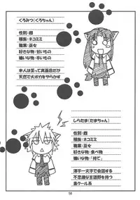 (C76) [Doronuma Kyoudai (Various)] Yaminabe Tengoku - Heaven of the Dark Pan