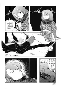 [Chika Mizuha] Makunouchi Shoujo Bentou