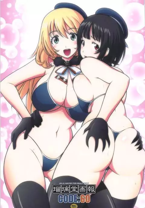 Ruridou Gahou CODE:60