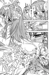 COMIC Papipo 2005-11