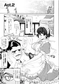 [Kobayashi Takumi] Wild Cats