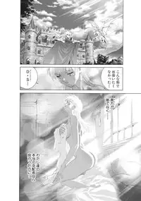 [Hagiwara Kazushi] Bastard complete edition vol2 [Jap]