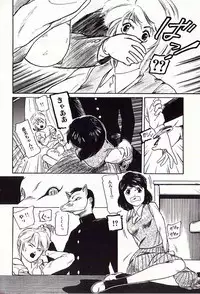 [Protonsaurus] 18-Kin