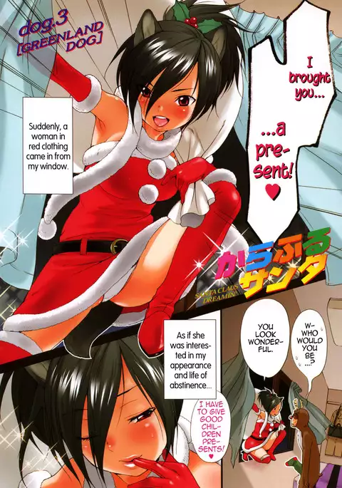 Inumimi Zukan ~Erocyclopedia of Doggy Style~