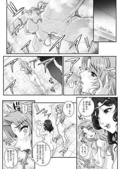 COMIC HOTMILK 2024-05