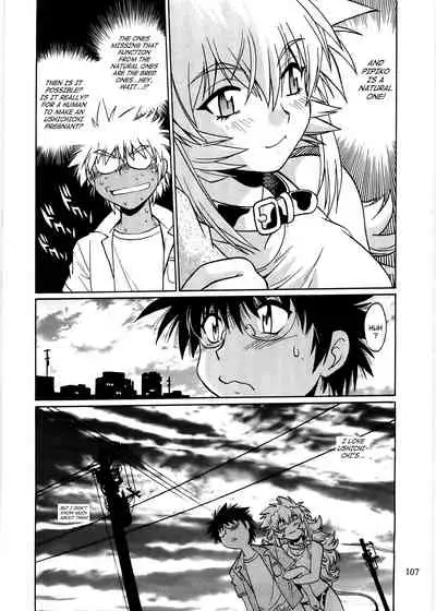 (C76) [Studio Katsudon (Manabe Jouji)] Koisuru Ushi-Chichi - Dear My Ushi-Chichi 2 [English]