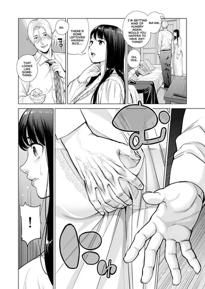 [HGT Lab (Tsusauto)] Tsukiyo no Midare Zake (Zenpen) Moonlit Intoxication ~ A Housewife Stolen by a Coworker Besides her Blackout Drunk Husband ~ Chapter 1 [English]