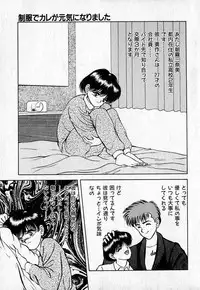 [Eiri Kiku] Short cut 2