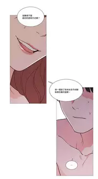 [The Jinshan] Sadistic Beauty Ch.1-39 [Chinese] [17汉化]