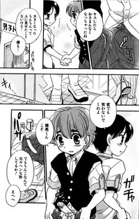 [Momoya Tachibana] Tachippana!