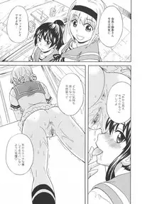 [Anthology] L -Ladies & Girls Love- 07