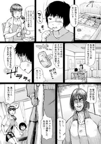 COMIC Shingeki 2019-04