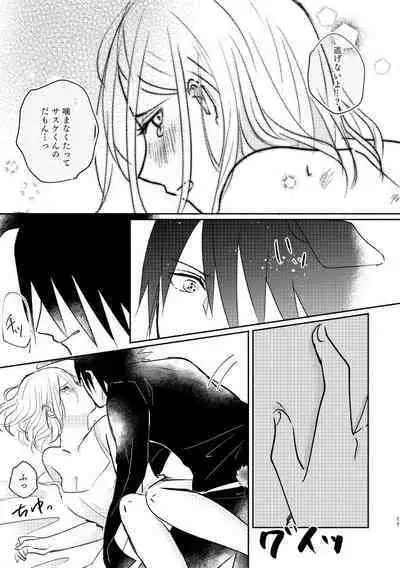[three dot (Shiratama)] Usagi-san no Sasuke-kun to Kainushi no Sakura-chan (Naruto) [Digital]