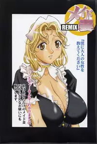 [Kagura Yutakamaru] Aero