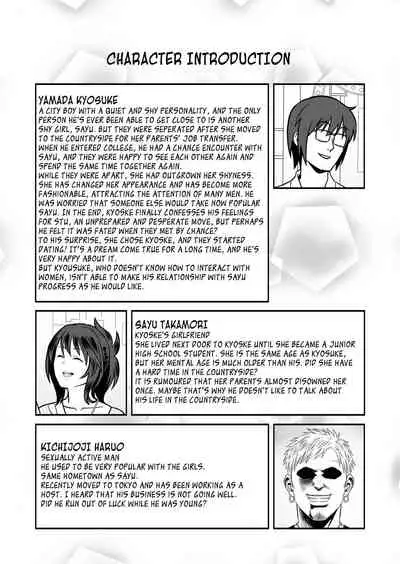 Hatsukano no Kurorekishi | Dark Past of First Love