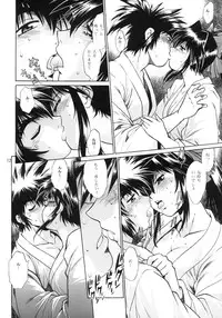 [Studio Katsudon (Manabe Jouji)] Ura Ginga Sengoku Gun'yuu Den Bangai hen (Ginga Sengoku Gun'yuu Den Rai)