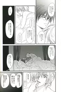 [Maki Murakami] Gamerz Heaven Director's Cut Volumes