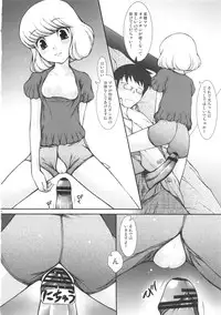 (C76) [JIBAKU-SYSTEM (Suzuki Amaharu, Kuroda Hyakunenn)] M.I.N.A.M.O.T.O (Zettai Karen Children)