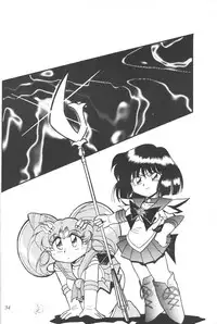 (C55) [Thirty Saver Street 2D Shooting (Maki Hideto, Sawara Kazumitsu)] Silent Saturn 7 (Bishoujo Senshi Sailor Moon)