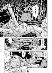 [Kaguya Hime] Maetel Story 14 (Galaxy Express 999)