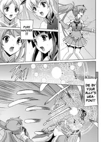 [Sukesaburou] Bishoujo Mahou Senshi Pure Mates Ch. 1-2 [English] [VVayfarer] [Digital]