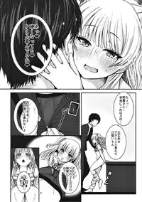 (COMIC1☆11) [Ichigo Crown (Yuzuri Ai)] Idol datte DOKI☆DOKI Shitai! (THE IDOLM@STER CINDERELLA GIRLS)