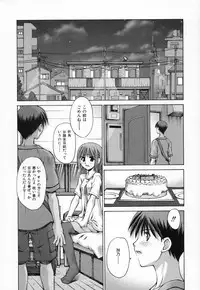 [Kusano Kouichi] Shishunki Elegy