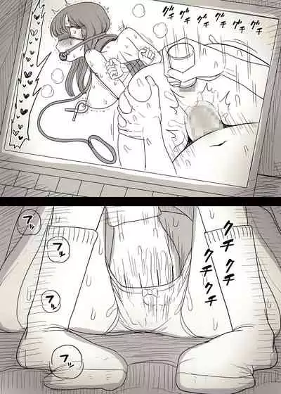 [Himawari no Tane (Taneno Nakami)] Kakure M Joshi no Soushoku Kareshi S-Iku Nikki【Chinese】