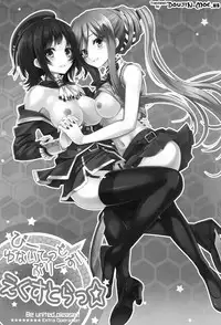 (C86) [tomatohouse905's room (Urabi)] Be United, Please!! Extra Operation ☆ (Arpeggio of Blue Steel, Kantai Collection -KanColle-) [English] {doujin-moe.us}