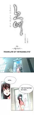 [Fantastic Whale] Twin Slave Ch.1-22 (English) (Ongoing)