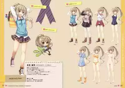 オトメスイッチビジュアルファンブック OTOMEMORY ～オトメモリー～