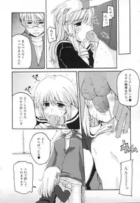 COMIC RIN 2007-04 Vol. 28