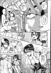 COMIC Tenma 2014-09