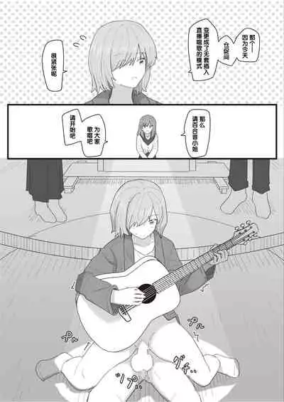 Joushiki Kaihen Katsudou Kiroku #01-15