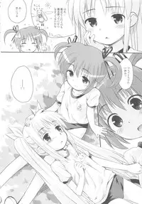 (C84) [Marchen Box (Various)] Nano Para 13 (Mahou Shoujo Lyrical Nanoha)