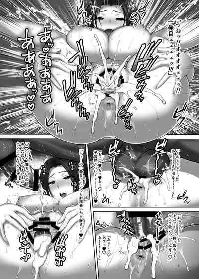 [Shinnihon Pepsitou (St.germain-sal)] Shiranui-ryuu Bouchuujutsu ~Shodan~ Funin no Gi (The King of Fighters) [Digital]