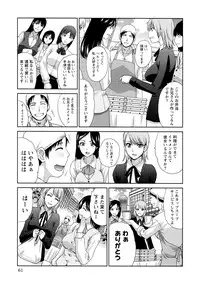 [Itaba Hiroshi] Hatsujou Kanojo no Shuuchishin [Digital]