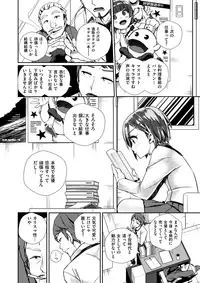 COMIC X-EROS #62 [Digital]