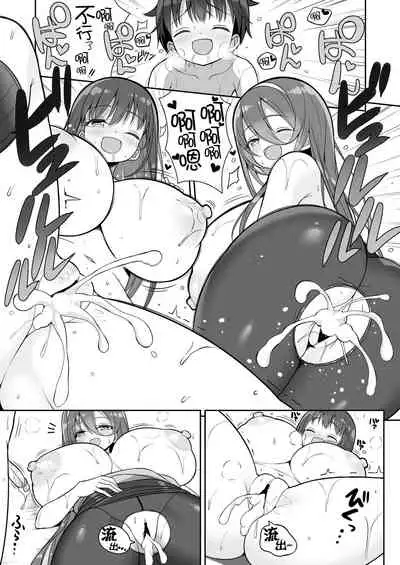 Atari ga Muchimuchi Onee-san!?