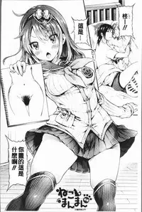 [Koorizu] Osananajimi Sotsugyoushiki - Graduate childhood friend [Chinese]